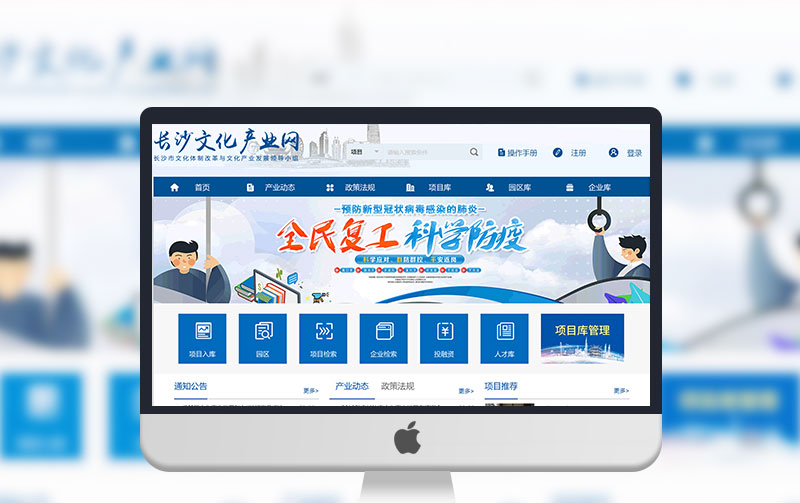 云邁科技